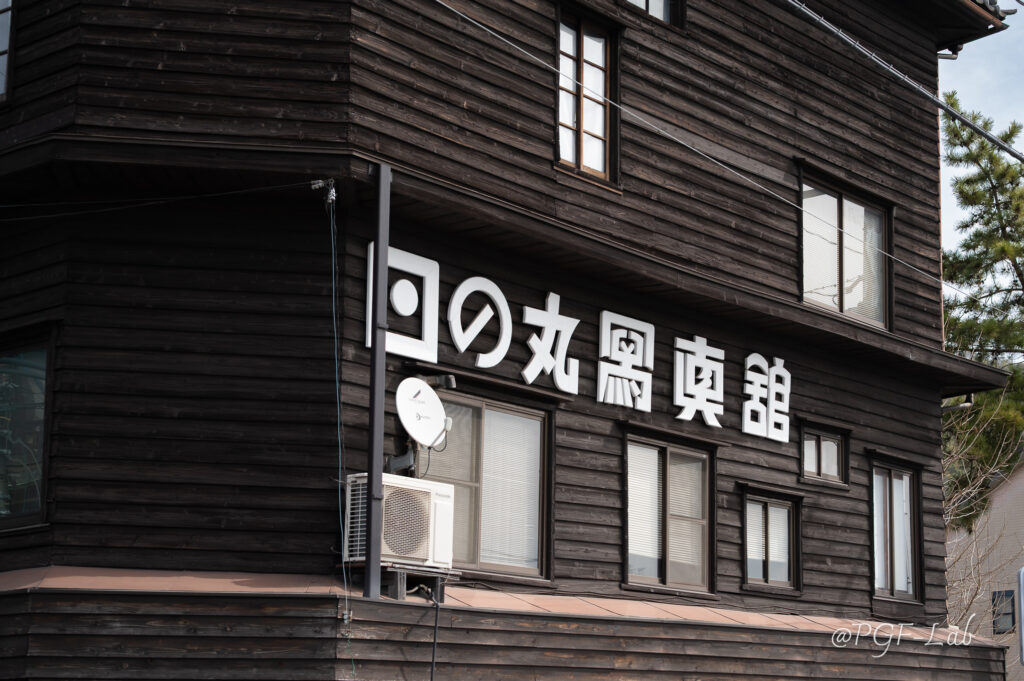 小京都　竹原の写真館