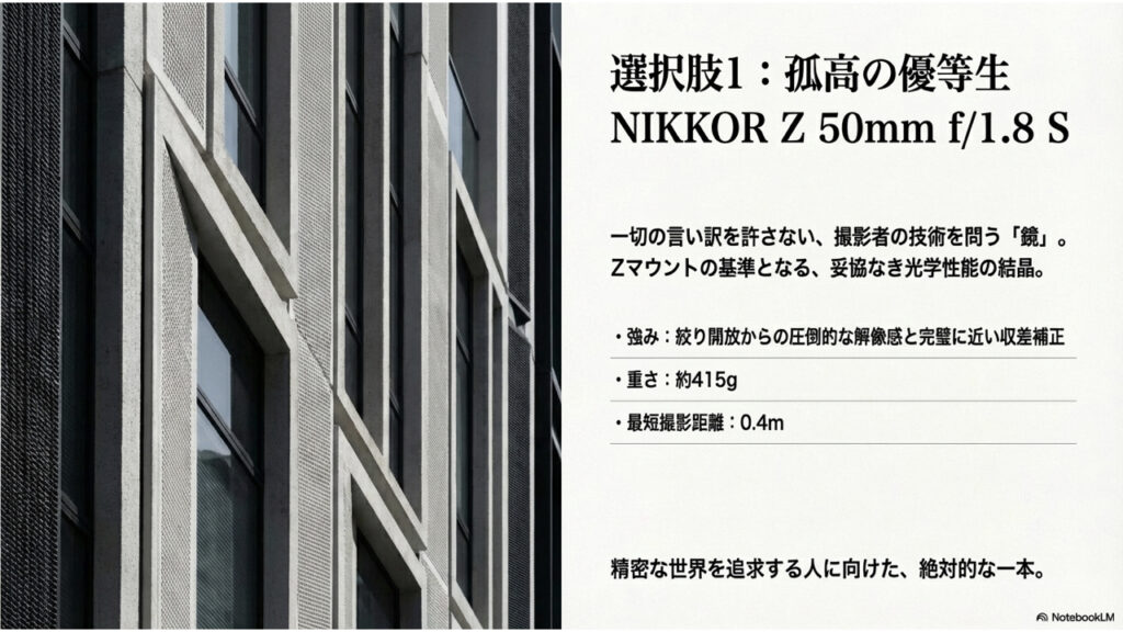 50mm単焦点レンズ3本比較_04