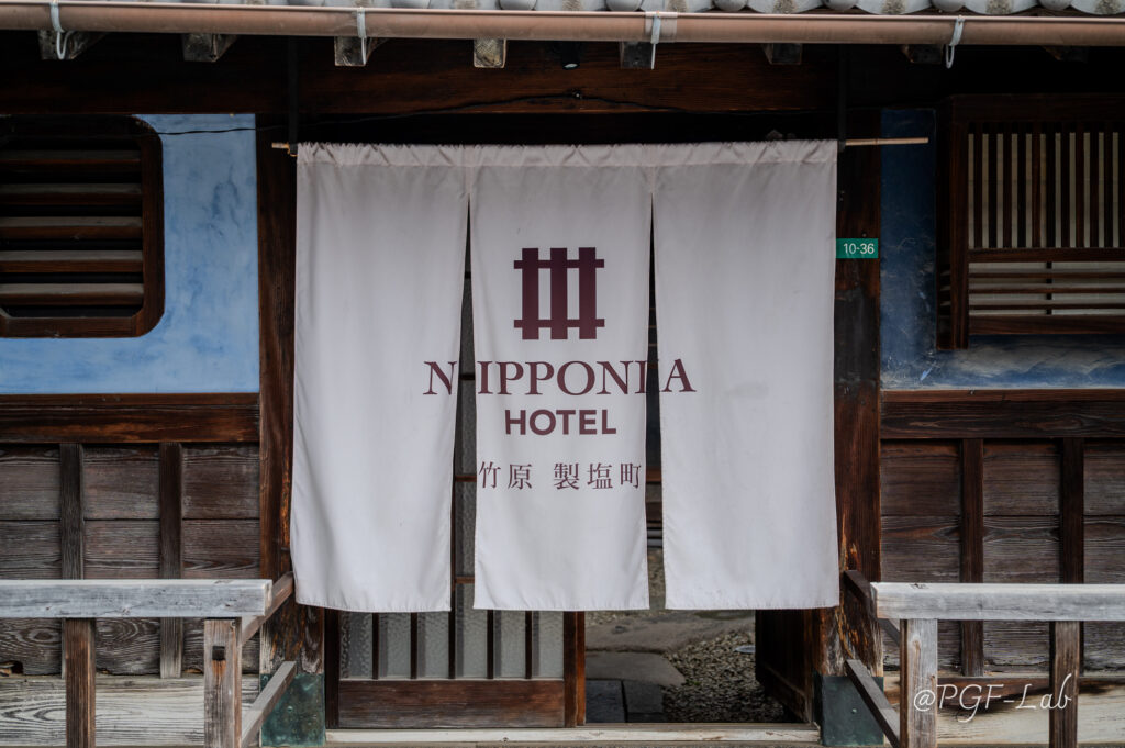 小京都 竹原の暖簾